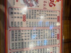 -漕河全驴宴饭店(徐水店)