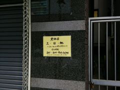 android_upload_pic-本家 柴藤