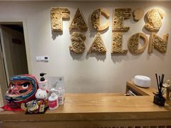 -FACE·日本小颜美容整骨(福田店)