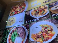 -卡迷尔牛肉面(佳木斯路店)