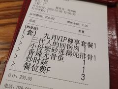 -百年神厨·地道川菜(清江西路店)