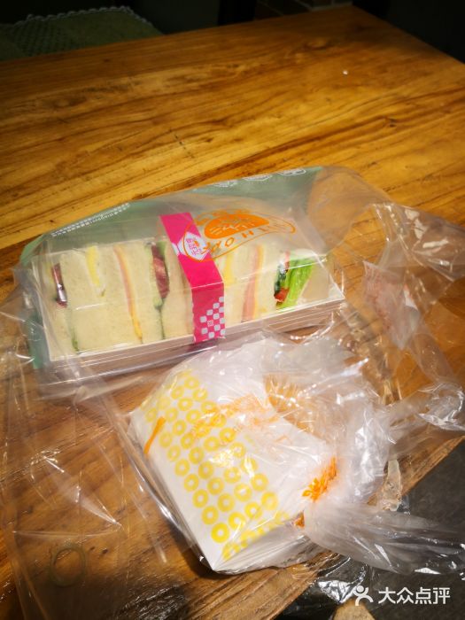 元致亨(东吴路店)图片