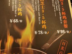 菜单-Let's Taipei 非常烘焙(太古里店)