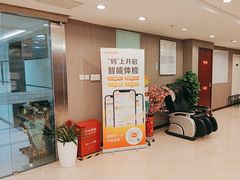 -爱康国宾体检中心(五角场万达广场分院)