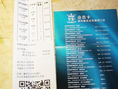 -跨越足界Spa足道(潍坊店)