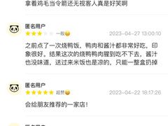 -玫瑰苑烧腊饭店