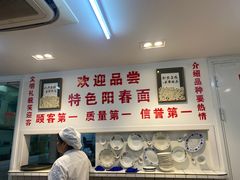 -逸桂禾面馆