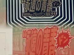 -杭州宝龙艺术中心