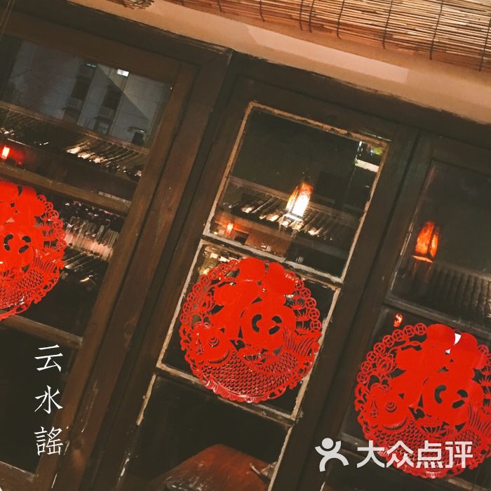 云水谣主题餐厅(小河路店)图片 第48张