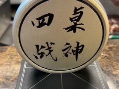 -LESCEDARS Brasserie Bistro香柏树