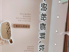 -小满手工粉(北京来福士店)
