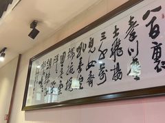 -李记搅团•非遗陕菜(三桥店)
