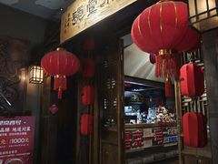 -望京一号·重庆江湖菜(工体店)