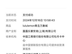 -lululemon(万象城店)