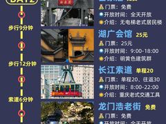 -白象居