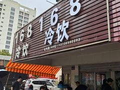 -花园菜市场
