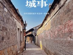 -东钱湖旅游度假区