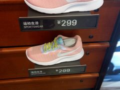 -NIKE北京马连道换季优惠店