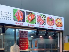 -南沙辉记烧鸡·荔枝木炭火吊烧(旧镇店)