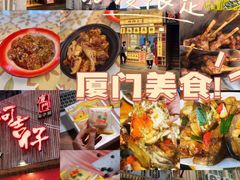 -阿吉仔(大元路店)