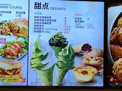 -肯德基(东直门来福士店)