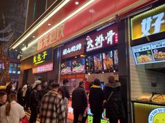 门面-八一好吃街·高品美食广场