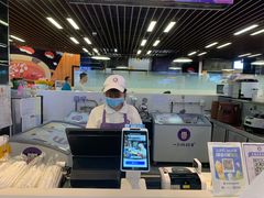 -一只酸奶牛(来福士店)