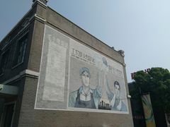 -1970南湖影视基地(建设南路店)