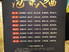 -宁波杭州湾海底温泉