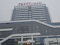 -乌鲁木齐市口腔医院(中山路院区)