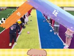 -新世界小天星幼儿园(尚景园)