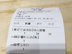 -袁记云饺(鼓楼店)
