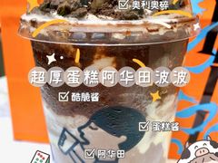 -喜茶(上海兴业太古汇店)