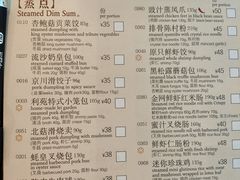 -利苑酒家(宜安广场店)
