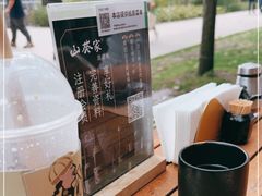 -山葵家居酒屋(天目里店)