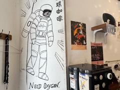 -月球咖啡retro
