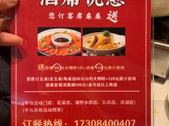 -上菜呷饭(花溪店)