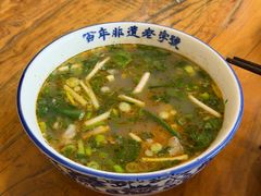 -清真马杰山牛肉汤馆