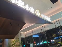 -宁邦·家宴·南京菜(红山动物园店)