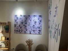 -左悦·艾灸调理·推拿按摩·精油SPA(卓悦汇店)