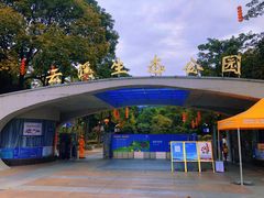 -云溪植物园