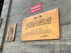 -正乙祠戏楼