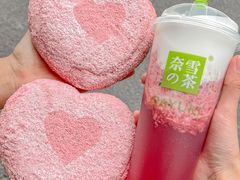 -奈雪的茶(正弘城PRO+店)