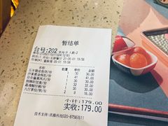 -点都德(花城店)