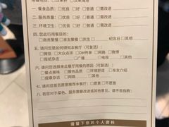 菜单-汉来海港·海鲜自助餐厅(上海七宝领展广场店)