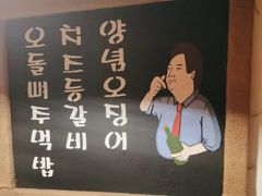 -恩你小木屋·韩式料理(假日广场店)