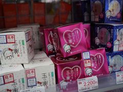 -Bic Camera (难波店)