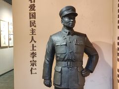 -李宗仁先生故居