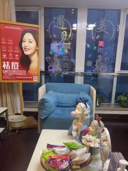 -康美贞·痘肌养护管理中心