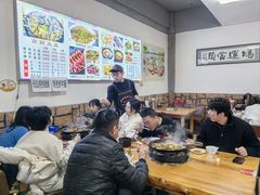 -朝族高丽火盆(长白山总店)